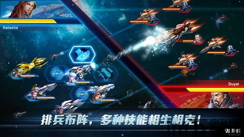 超凡战队游戏手机版 (图2) 超凡战队游戏手机版 (图2)