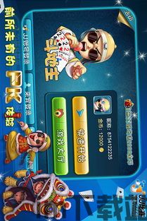 URJJ汉化版 (图2) URJJ汉化版 (图2)