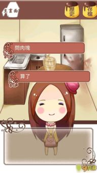 酸奶被弟弟偷吃掉了 (图3) 酸奶被弟弟偷吃掉了 (图3)