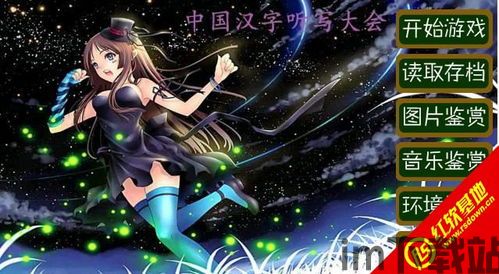 小鸟音乐会游戏 (图2) 小鸟音乐会游戏 (图2)