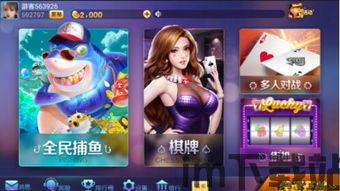 迎客租房 (图1)