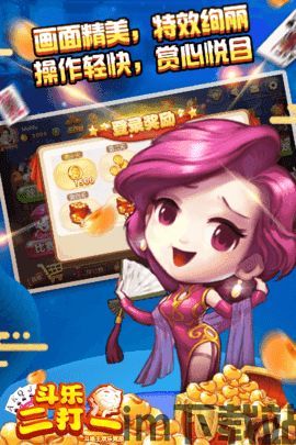 迎客租房 (图3)