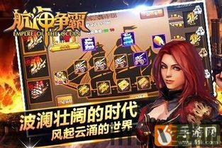 山海游戏大全 (图3) 山海游戏大全 (图3)