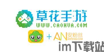 代号花游戏下载 (图1) 代号花游戏下载 (图1)