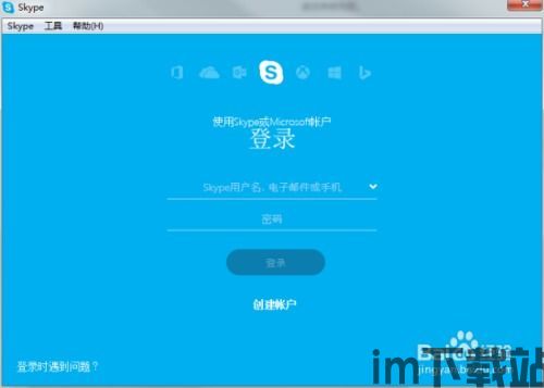 skype不翻墙可以打电话吗,轻松实现国际通话(图2) skype不翻墙可以打电话吗,轻松实现国际通话(图2)