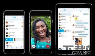 skype和android连接,同步联系人、视频通话与更多功能详解(图2) skype和android连接,同步联系人、视频通话与更多功能详解(图2)