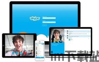 skype被强制注销,应对策略与恢复指南(图1) skype被强制注销,应对策略与恢复指南(图1)