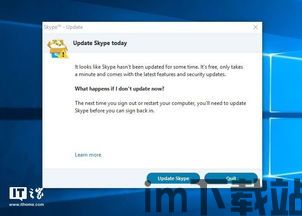 skype被强制注销,应对策略与恢复指南(图2) skype被强制注销,应对策略与恢复指南(图2)