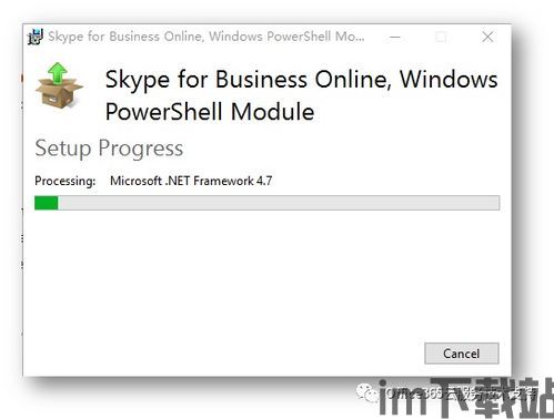 skype和exchange连接,Skype与Exchange连接问题解析与解决方案(图1) skype和exchange连接,Skype与Exchange连接问题解析与解决方案(图1)
