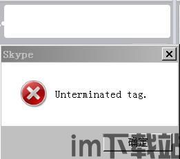skype改不了资料,解锁个人信息更新困境(图1) skype改不了资料,解锁个人信息更新困境(图1)