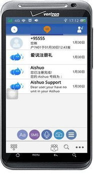 skype购买的号码要怎么使用,轻松实现跨国沟通与业务拓展(图1) skype购买的号码要怎么使用,轻松实现跨国沟通与业务拓展(图1)