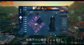 交易猫手游交易平台 (图1) 交易猫手游交易平台 (图1)