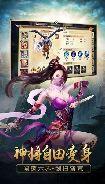 逆天邪神 (图1) 逆天邪神 (图1)