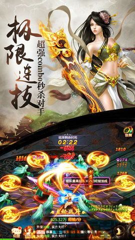 逆天邪神 (图2) 逆天邪神 (图2)