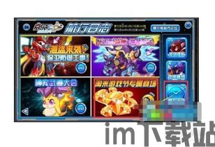 混沌西游(游戏托特权) (图1) 混沌西游(游戏托特权) (图1)