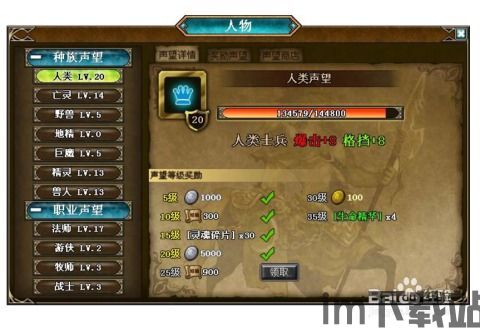 混沌西游(游戏托特权) (图2) 混沌西游(游戏托特权) (图2)