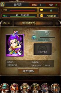 解压高手赚钱游戏 (图1) 解压高手赚钱游戏 (图1)