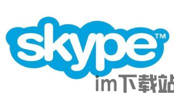 skype打美国电话多少钱,省钱攻略大揭秘(图2) skype打美国电话多少钱,省钱攻略大揭秘(图2)