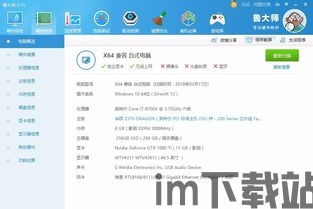 skype今天有什么新鲜事,微软转型新篇章开启(图3) skype今天有什么新鲜事,微软转型新篇章开启(图3)