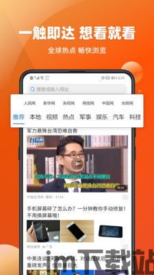 skype今天有什么新鲜事,微软转型新篇章开启(图1) skype今天有什么新鲜事,微软转型新篇章开启(图1)
