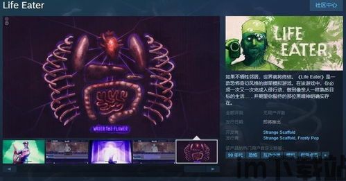 绑架大作战 (图1) 绑架大作战 (图1)