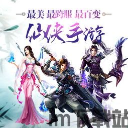 绝世仙王之我欲封天 (图2) 绝世仙王之我欲封天 (图2)