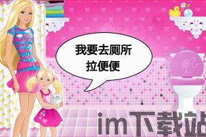 找厕所手机 (图2) 找厕所手机 (图2)