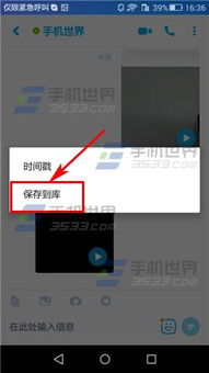 skype视频本地视频如何全屏,一键制作视频摘要(图3) skype视频本地视频如何全屏,一键制作视频摘要(图3)