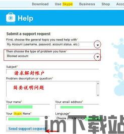 skype封了,微软转向新平台”(图1) skype封了,微软转向新平台”(图1)