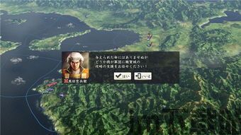 信长之野望14pk 大地图特性,特性触发与叠加策略全揭秘(图2) 信长之野望14pk 大地图特性,特性触发与叠加策略全揭秘(图2)