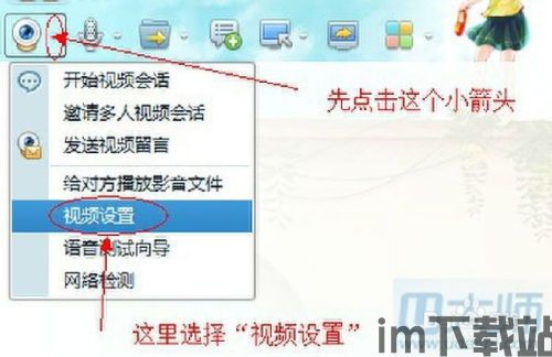 skype对方无法听到我的声音,Skype通话中对方听不到声音的解决攻略(图3) skype对方无法听到我的声音,Skype通话中对方听不到声音的解决攻略(图3)