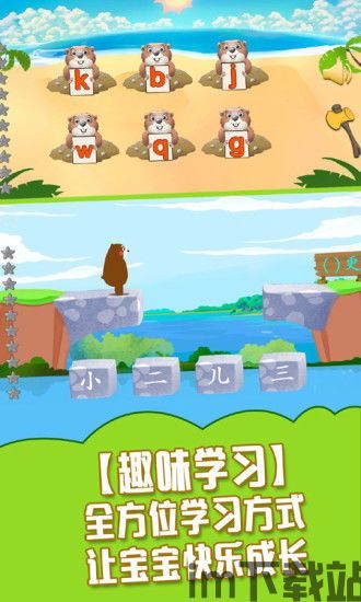 山海游戏大全 (图3) 山海游戏大全 (图3)