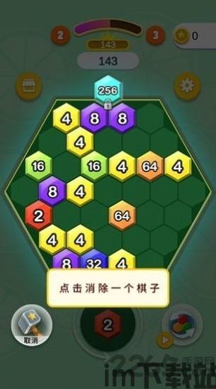 六角坠落英雄 (图3) 六角坠落英雄 (图3)
