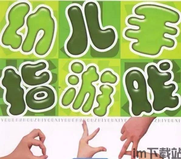 金手指游戏修改器 (图1) 金手指游戏修改器 (图1)