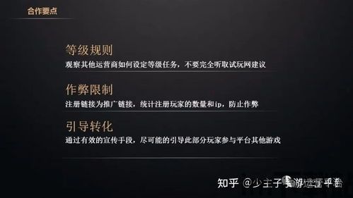 GO推广 (图2) GO推广 (图2)