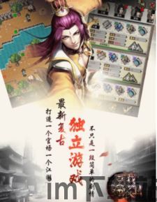 彩虹堂古装游戏手机版 (图1) 彩虹堂古装游戏手机版 (图1)