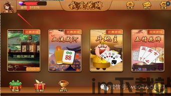 阿尔法王牌游戏下载正版 (图1) 阿尔法王牌游戏下载正版 (图1)