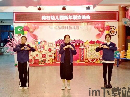 跳高团队 (图2) 跳高团队 (图2)