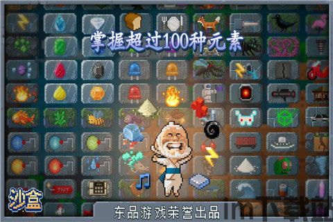 百分网游戏网盒 (图2) 百分网游戏网盒 (图2)