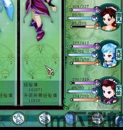 幸运草的约定游戏下载 (图2) 幸运草的约定游戏下载 (图2)