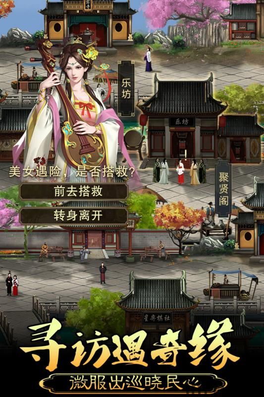 自由皇帝养成国君 (图3)