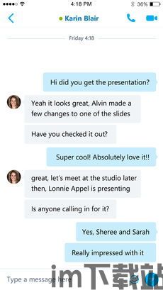 skype电话会议如何转移,轻松实现多方沟通协作(图1) skype电话会议如何转移,轻松实现多方沟通协作(图1)