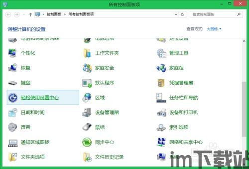 skype对话框最大化,揭秘跨时空沟通的艺术(图2) skype对话框最大化,揭秘跨时空沟通的艺术(图2)