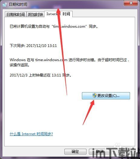 skype时区会自动变化吗,智能同步全球沟通(图2) skype时区会自动变化吗,智能同步全球沟通(图2)