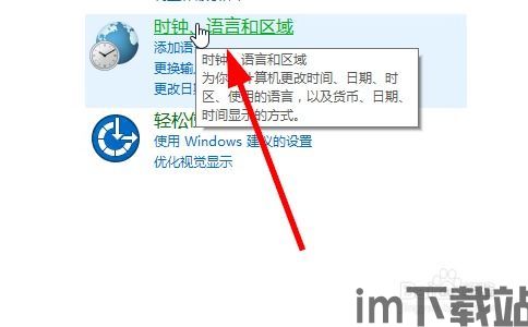 skype时区会自动变化吗,智能同步全球沟通(图3) skype时区会自动变化吗,智能同步全球沟通(图3)