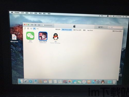 skype笔记本打不开这个软件呢,解决Skype笔记本无法打开的常见问题及解决方案(图2) skype笔记本打不开这个软件呢,解决Skype笔记本无法打开的常见问题及解决方案(图2)