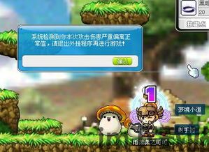 玄武冒险岛官网,探索神秘岛屿的奇幻冒险之旅(图2) 玄武冒险岛官网,探索神秘岛屿的奇幻冒险之旅(图2)