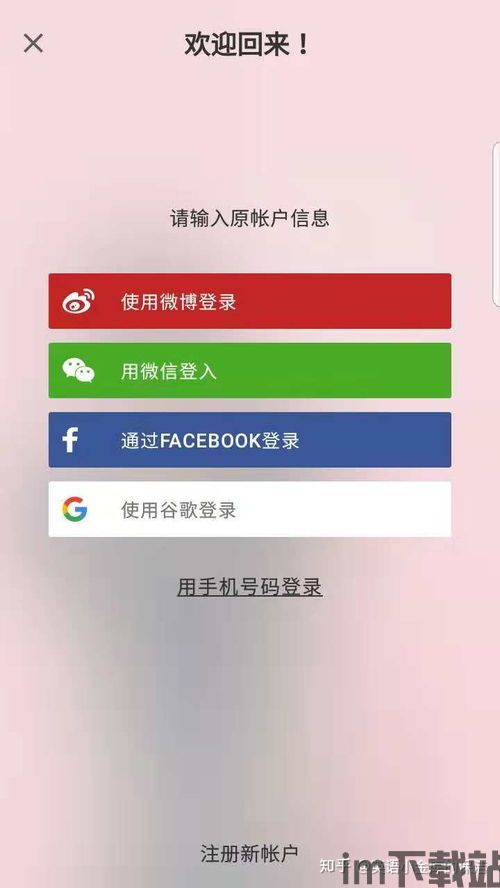 skype面试英文例句,轻松应对远程面试挑战(图1) skype面试英文例句,轻松应对远程面试挑战(图1)