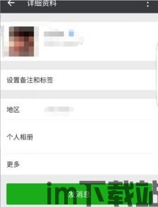skype被删后发消息能看见吗,能否查看被删除聊天记录?(图1) skype被删后发消息能看见吗,能否查看被删除聊天记录?(图1)