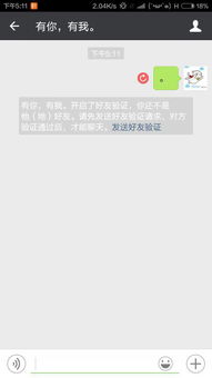 skype被删后发消息能看见吗,能否查看被删除聊天记录?(图2) skype被删后发消息能看见吗,能否查看被删除聊天记录?(图2)